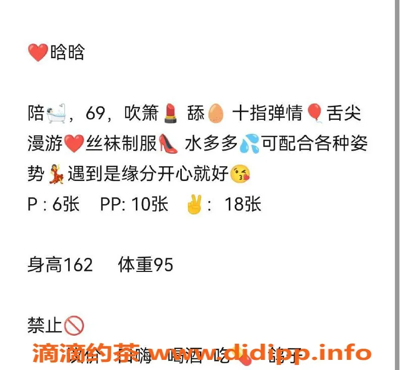 西安楼凤资源信息,高新区晗晗：88斤，身材完美，服务超赞！