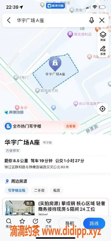 成都楼凤-锦江区嫩妹沅沅，165cm，48kg，女友感超赞