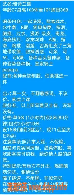 西安楼凤资源信息,雅诗兰黛 - 碑林区高评分服务体验