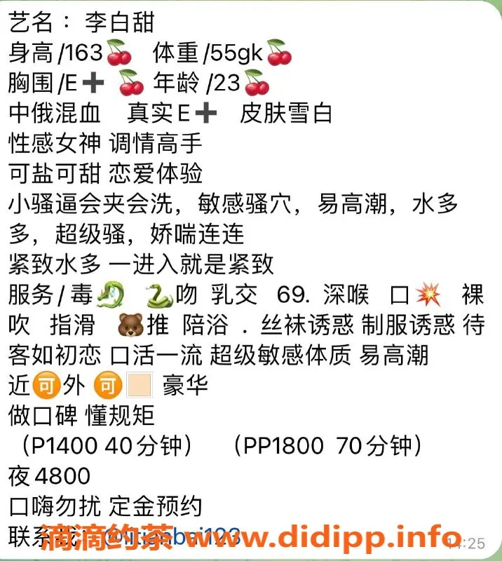 上海楼凤-黄浦区工兵活动立减300，超值体验等你来！