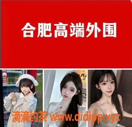 合肥上门服务-合肥优质全区上门服务，全能艺人任你选