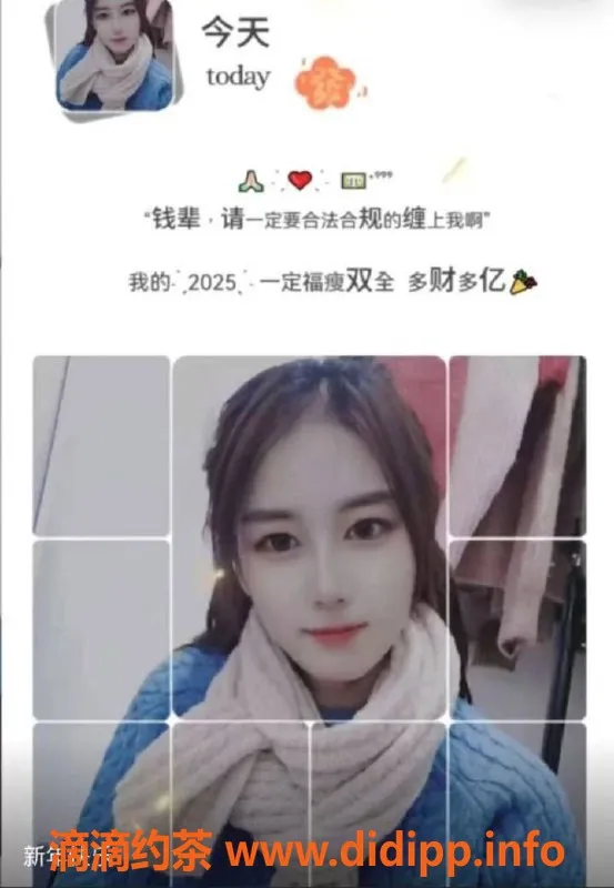 北京楼凤-朝阳双井新人可可，800元课程等你体验