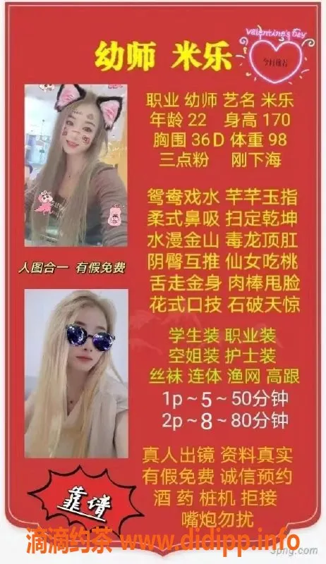 西安楼凤资源信息,乐乐 | 莲湖控 6评 体态上佳服务好