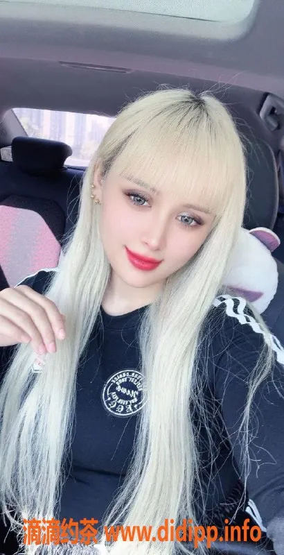 西安楼凤-艾琳，身材评分7.5，服务态度超赞！