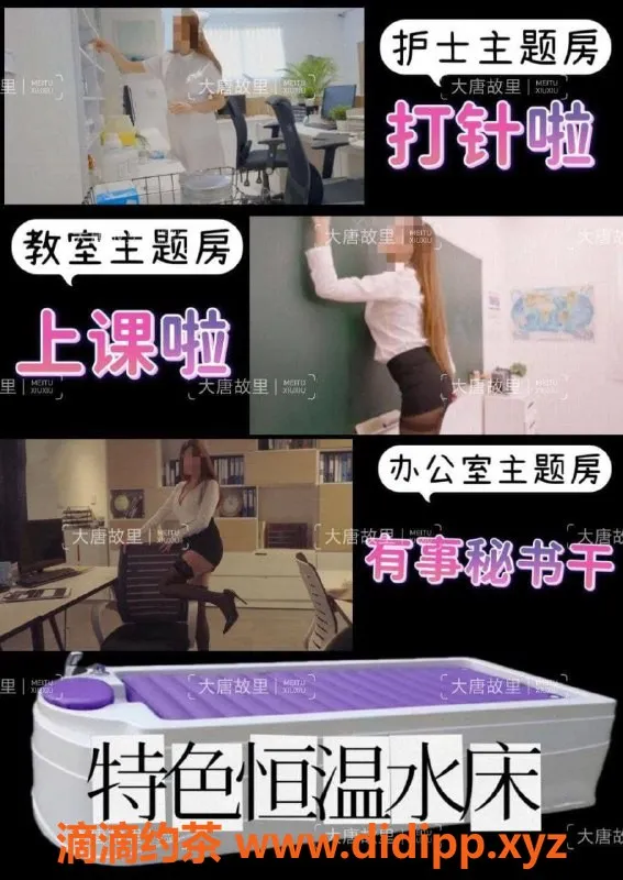 西安spa会所-西安修车洗浴全城导航，尽享高端服务