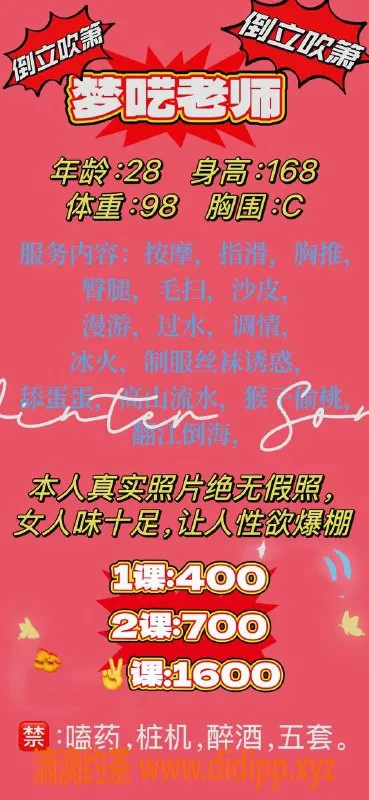 西安楼凤资源信息,雁塔梦呓，服务专业，评分8.72