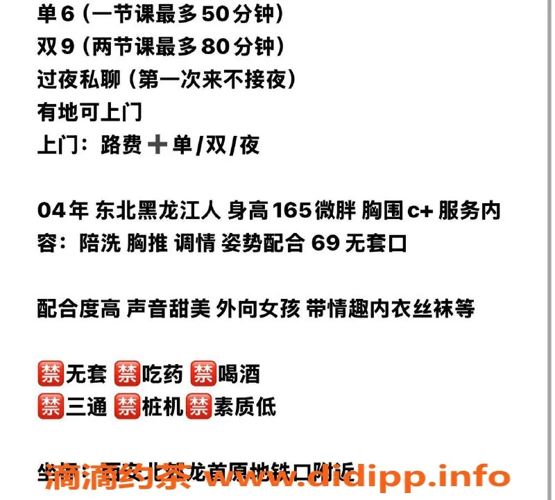 西安上门服务-未央饼干 上门服务 专业好评96.5%