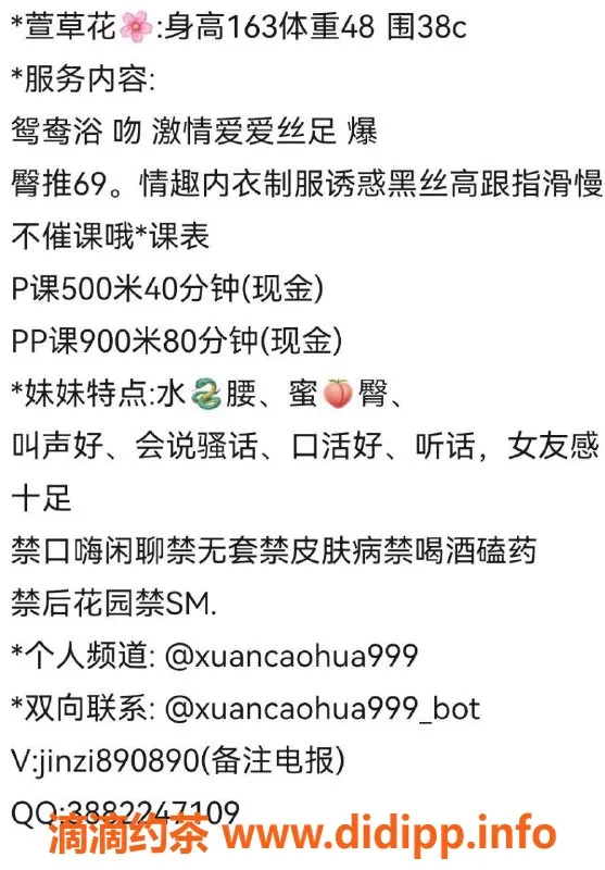 西安楼凤-灞桥萱草花好评100%，服务超赞，颜值高