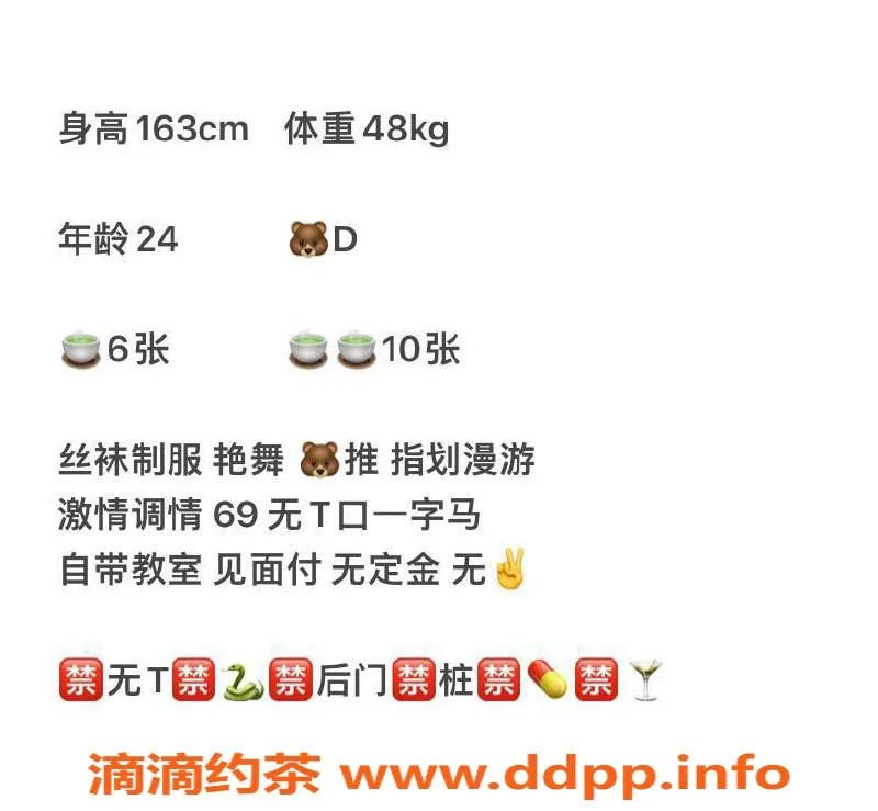 西安楼凤资源信息,未央优米，颜值高身材好，服务超赞