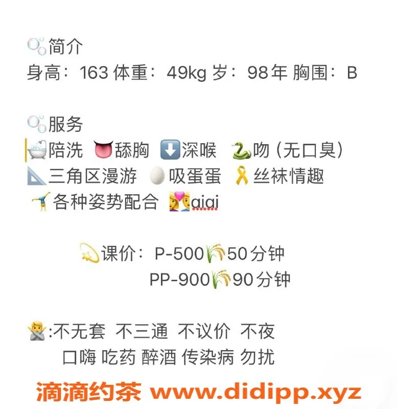 西安楼凤-高新小乔，性价比超高的优选服务