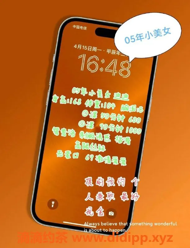 西安楼凤资源信息,雁塔迪迪，身材评分8.97，服务项目多