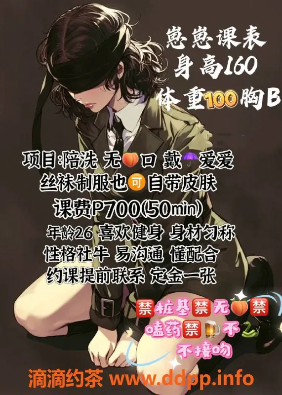 西安楼凤-新城崽崽，28岁，评分9.37的优质服务小姐