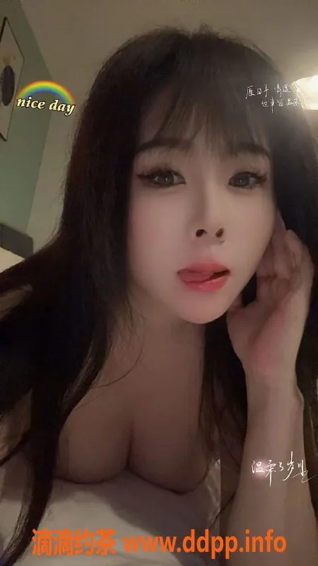 北京楼凤-丰台林夏 166cm 46kg 精品莞式服务