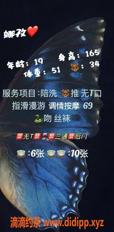 西安楼凤资源信息,灞桥娜孜，视频验证优质服务，期待你的到来