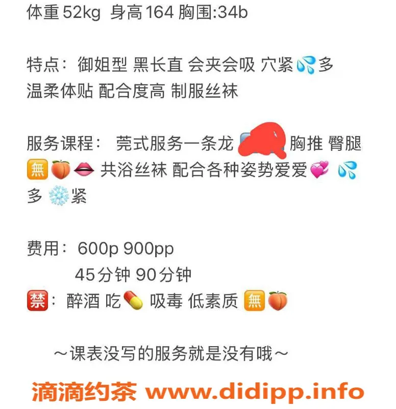 武汉楼凤-光谷区小青妹子服务，仅600起价