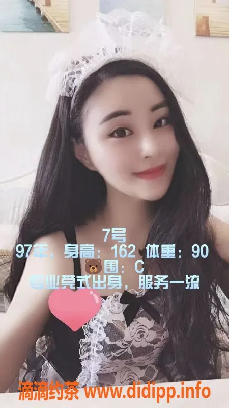 杭州楼凤资源信息,上城茶欣阁优惠活动，水费仅95起