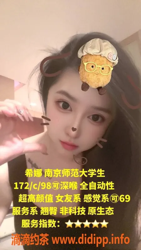 北京楼凤资源信息,赵佳家独立房间，双飞套餐仅2800元