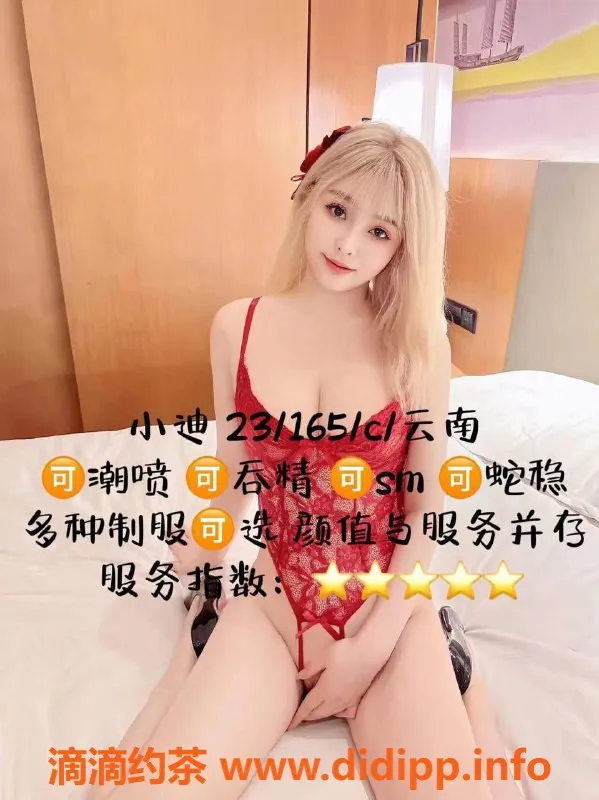 北京楼凤-赵佳家独立房间，双飞套餐仅2800元