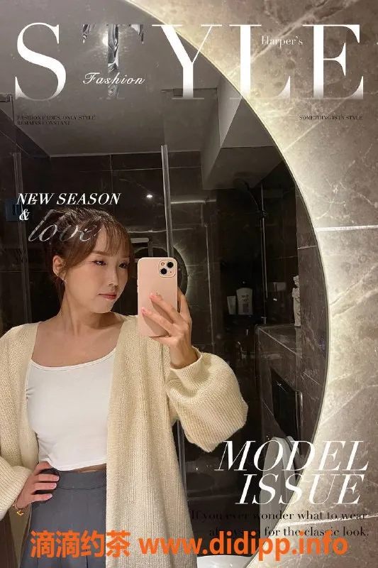 杭州上门服务资源信息,欣雅：温柔女友般的高质量伴游服务