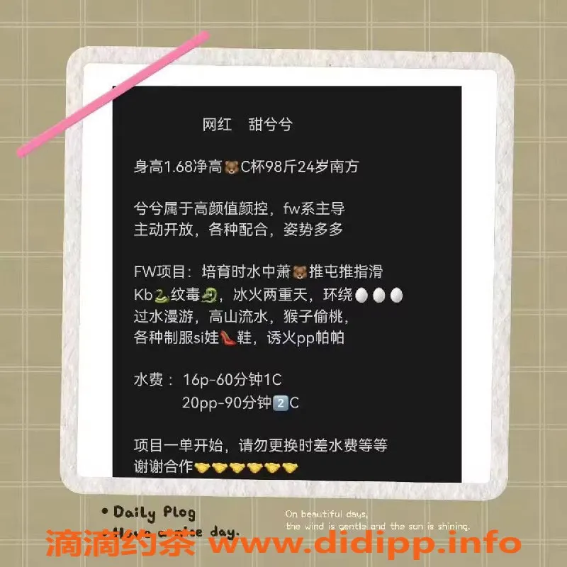 北京楼凤-朝阳悦色家：安全靠谱的单人独住服务