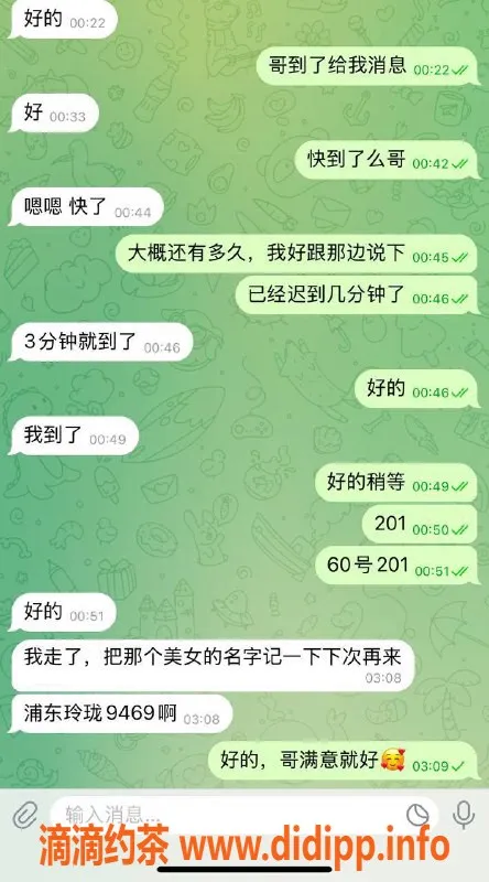 上海楼凤-浦东玲珑，166身高C胸，2000PP服务