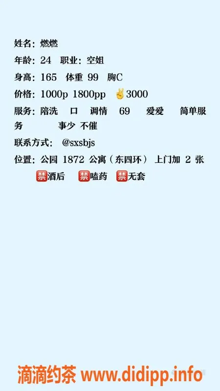 北京楼凤-朝阳十里堡白皙姑娘，亲民价，六九服务