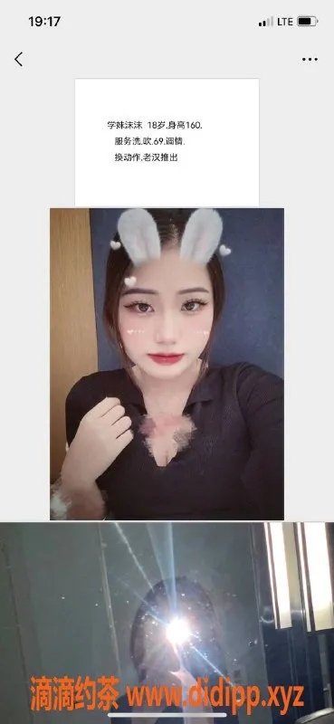 南宁楼凤资源信息,青秀沫沫，1300元优质服务，真实体验！