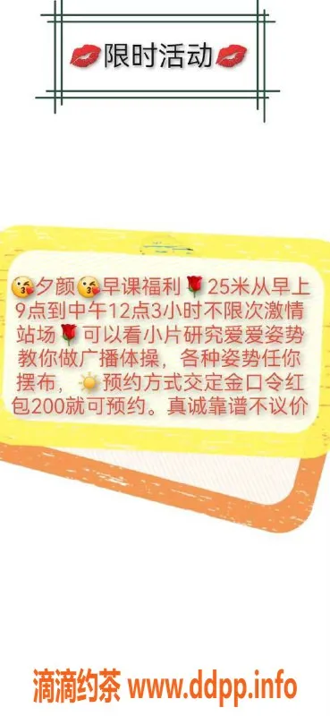 北京楼凤-朝阳夕颜，1500起步女友系角色扮演体验