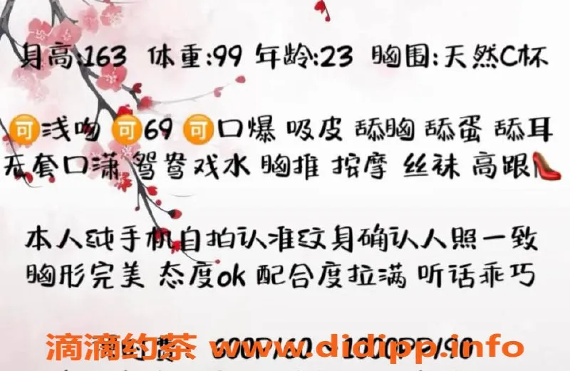 成都楼凤-成都成华区御姐嘻嘻，6p 10pp爽翻天