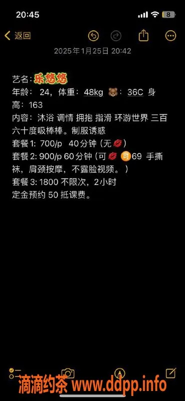 上海楼凤-静安乐悠悠，工兵活动立减200，超值服务！