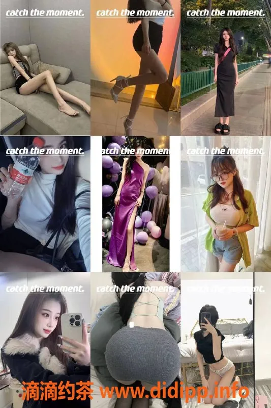 广州外围资源信息,广州佛山玫瑰花外围|1300-2000元90分钟多款服务