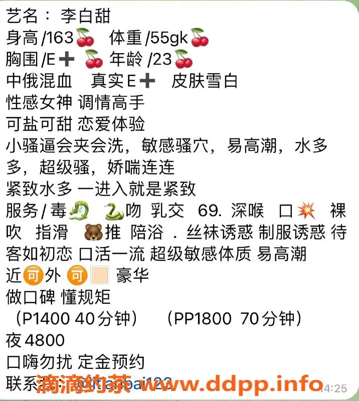 上海楼凤-工兵活动立减300，优先安排男群会员