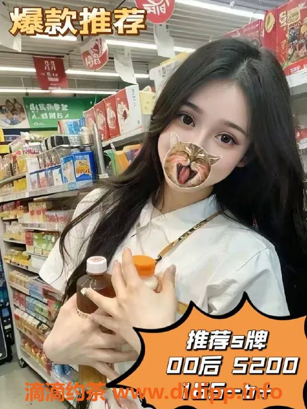 广州女仆店-广州天河棠东高颜值00后嫩模服务，黑丝诱惑！