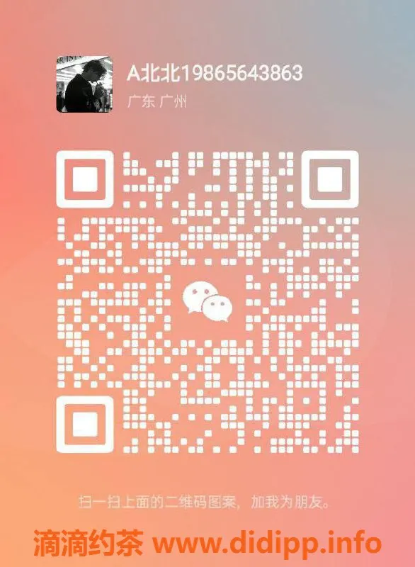 广州女仆店-广州天河棠东高颜值00后嫩模服务，黑丝诱惑！