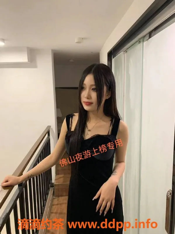 佛山楼凤资源信息,顺德依依，已验证优质服务，值得体验