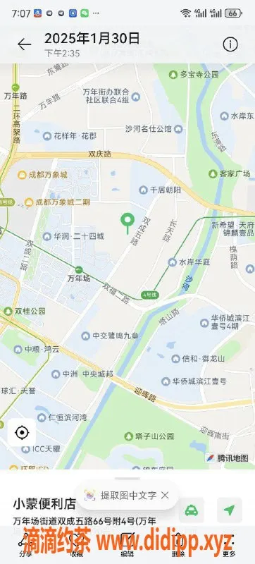 成都楼凤-成都成华区雪儿，165/48，25岁，性价比高