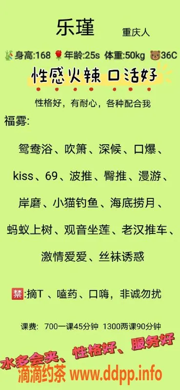 深圳楼凤资源信息,龙岗乐瑾，安全可靠的绝佳选择！