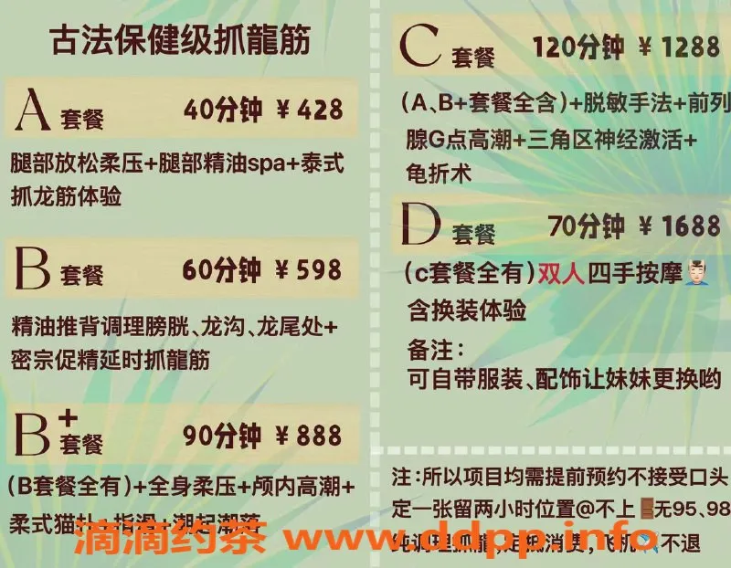 广州抓龙筋-海珠小雪，御姐大胸抓龙筋服务