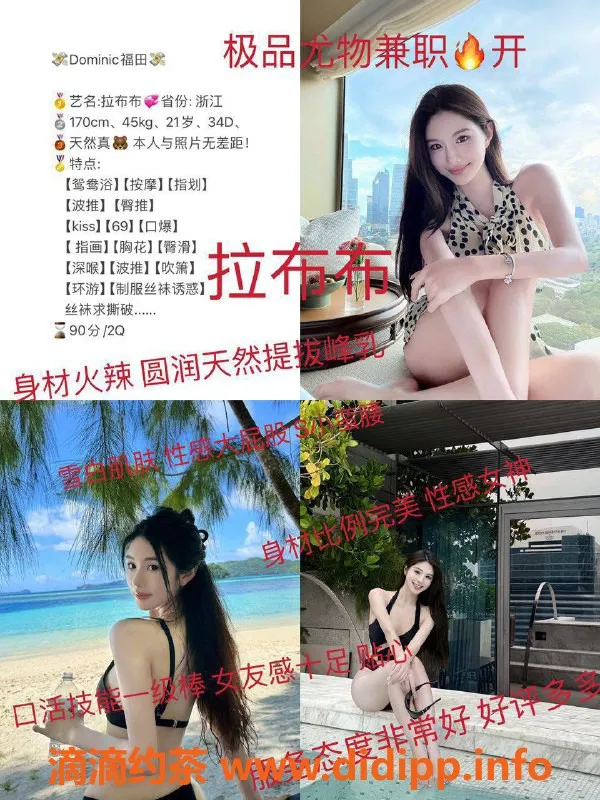 深圳外围-深圳小火柴——优质服务、高信誉保障