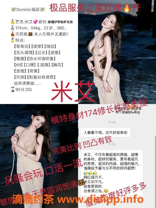 深圳外围-深圳小火柴——优质服务、高信誉保障