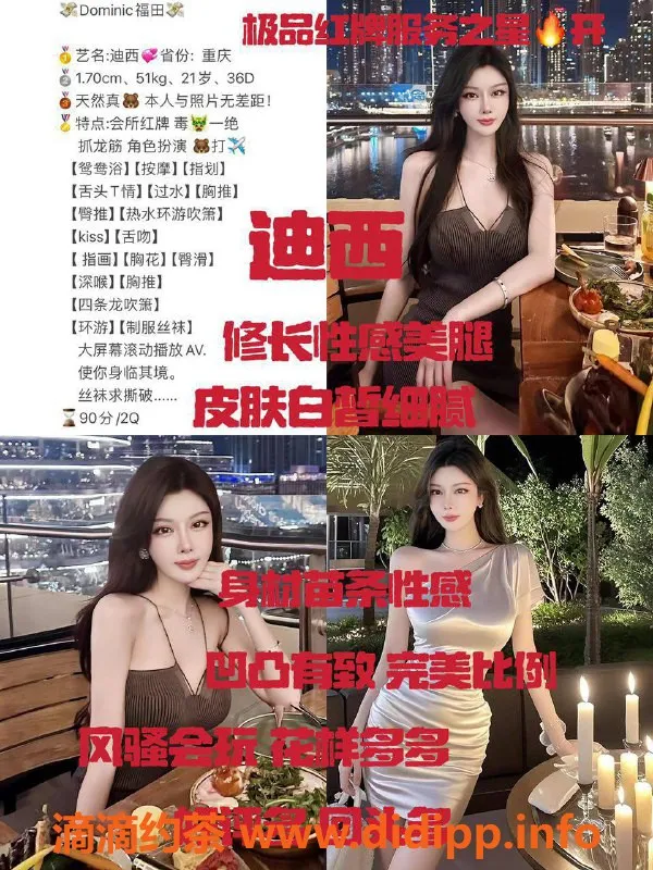 深圳外围资源信息,深圳小火柴——优质服务、高信誉保障