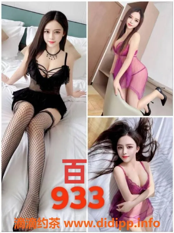 佛山楼凤资源信息,佛山江湾一路94妹子，预约仅439元，服务多样！