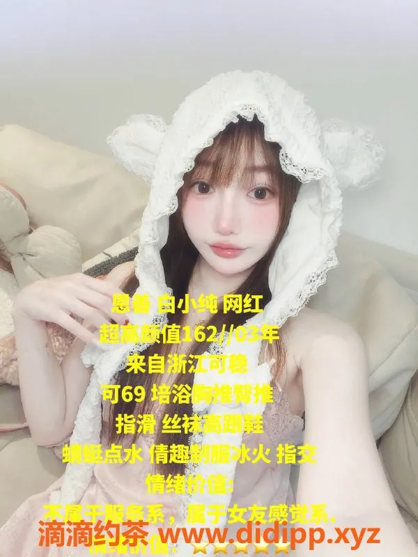 北京楼凤-赵佳家双飞套餐，2800享受超值服务