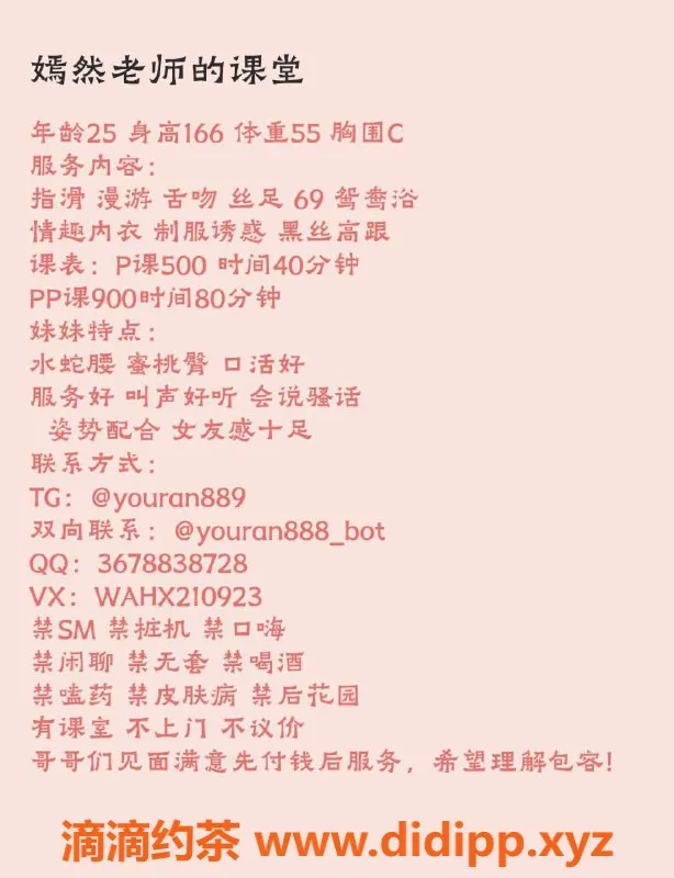 西安楼凤-灞桥嫣然，服务态度超赞，评分9.31