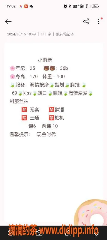 西安上门服务-小萌新高新地区上门服务，颜值与态度在线