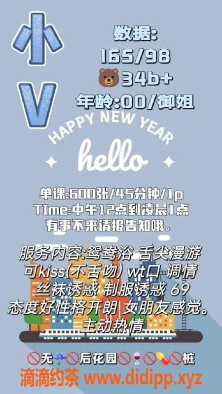 西安楼凤资源信息,高新小V，服务态度绝佳，颜值超高