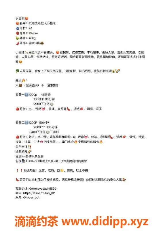 杭州上门服务资源信息,上城水蜜桃，00后丰满少妇，独家服务好评多