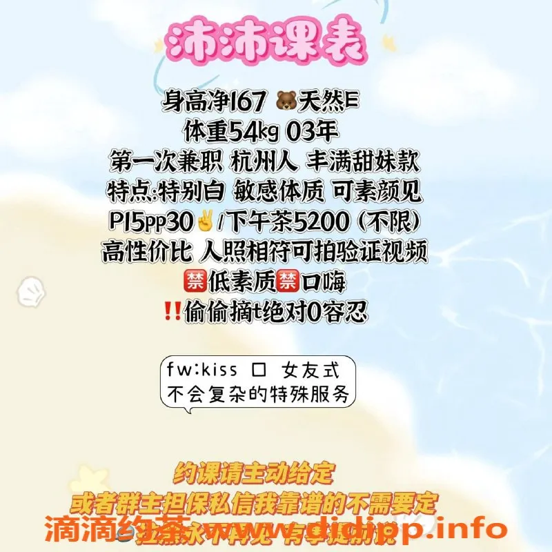 北京楼凤-朝阳甜妹沛沛，167cm，白皙皮肤，千元档