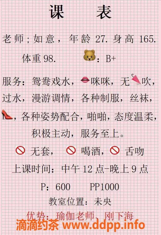 西安楼凤-未央如意，综合评分7.46，口碑服务不容错过