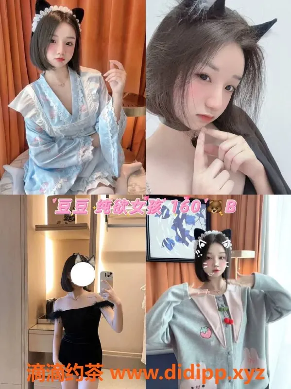 广州楼凤-海珠剧本杀美少女，特惠838元60分钟